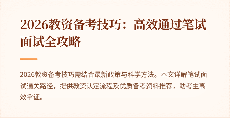 封面图