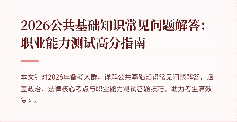 封面图