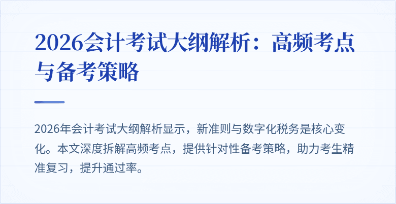 封面图