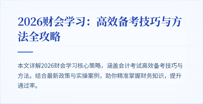 封面图