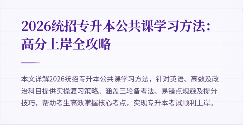 封面图