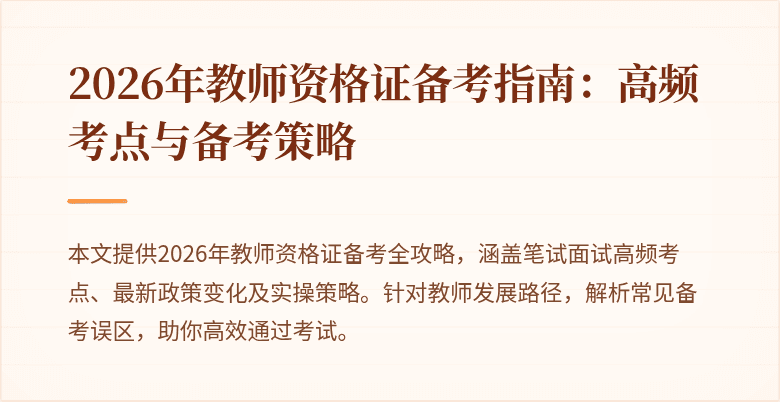 封面图