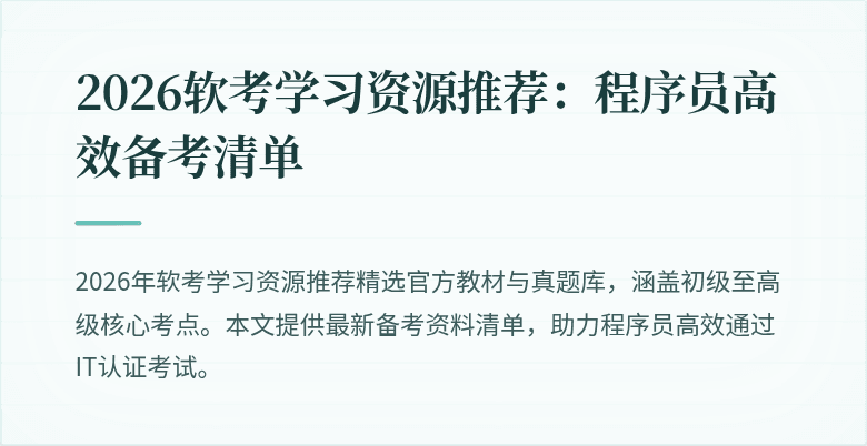 封面图