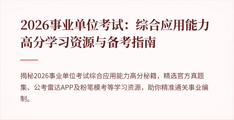 封面图