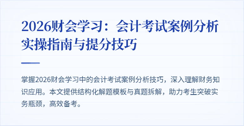 封面图
