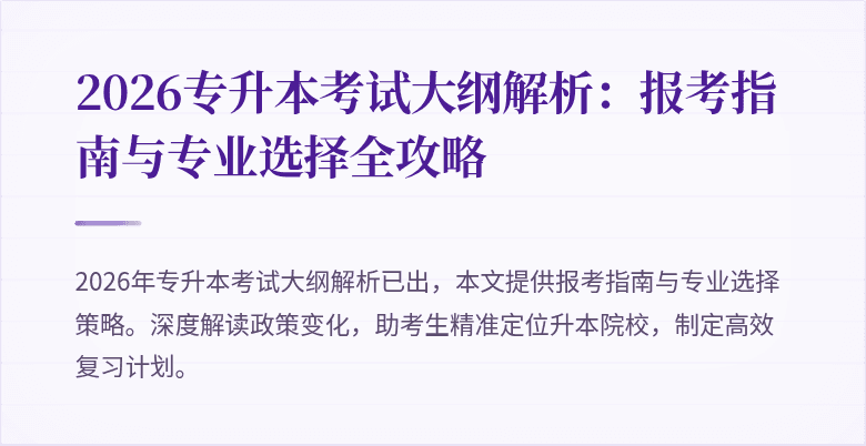 封面图