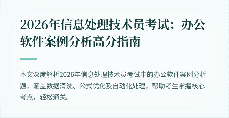 封面图