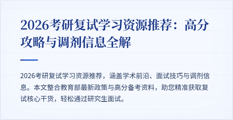 封面图