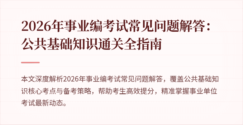 封面图