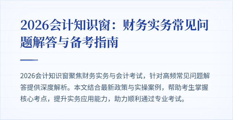 封面图
