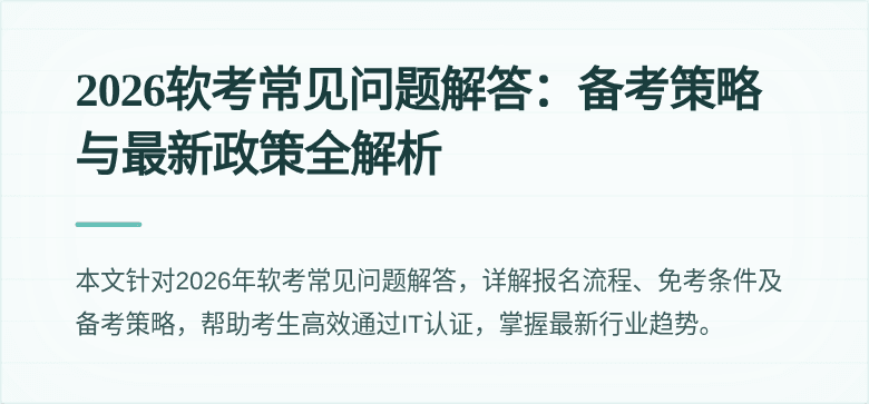 封面图