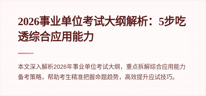 封面图
