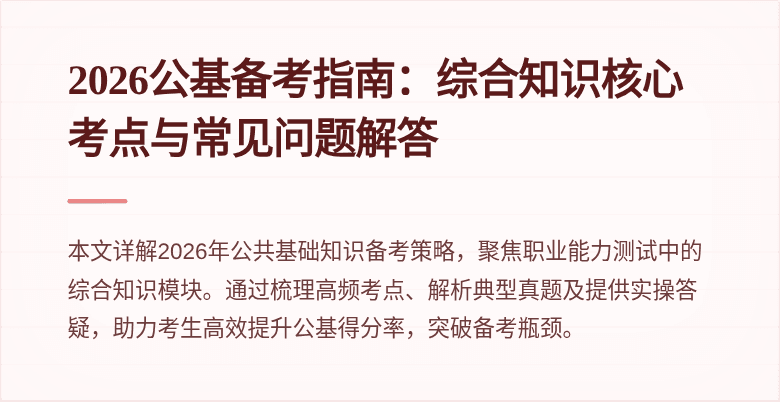 封面图