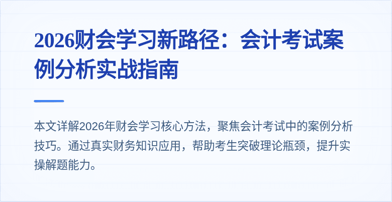 封面图