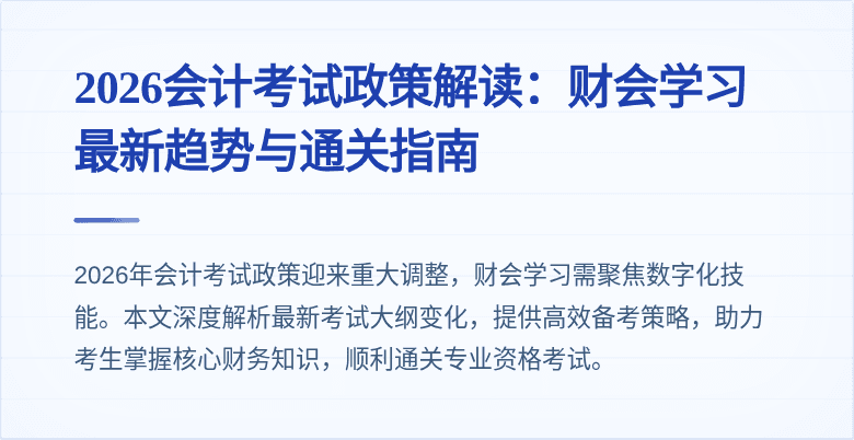 封面图