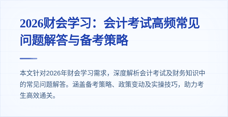 封面图