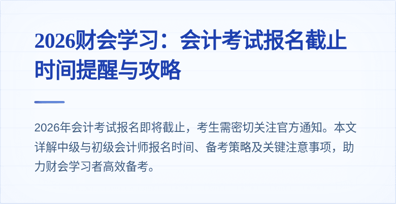 封面图