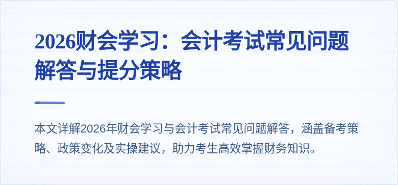 封面图