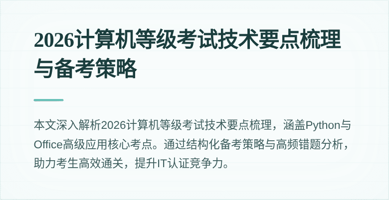 封面图