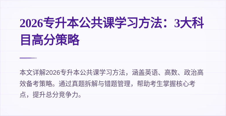 封面图