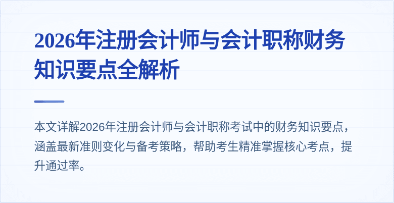 封面图