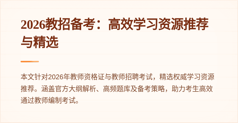 封面图