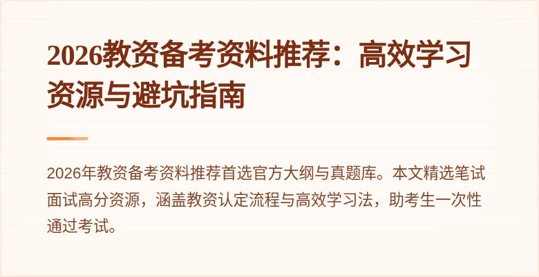 封面图