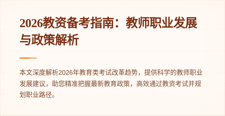 封面图