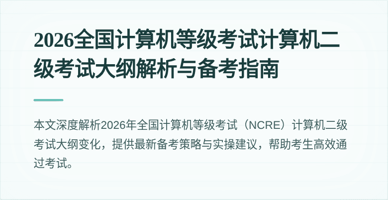 封面图