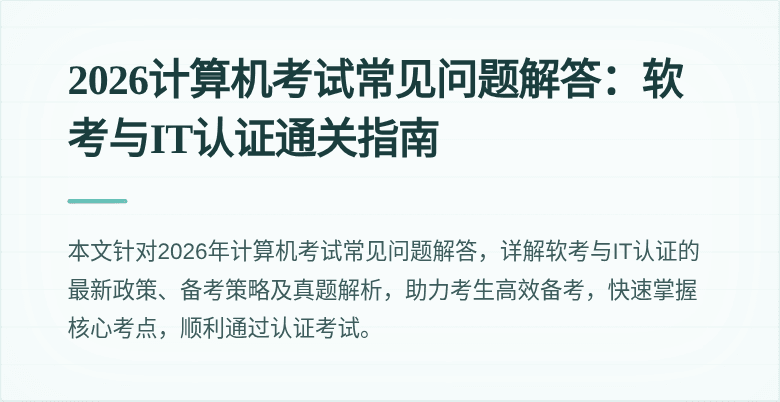 封面图
