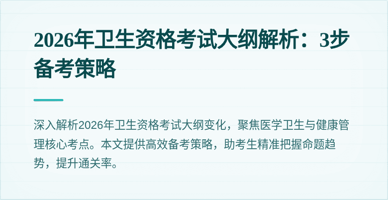 封面图