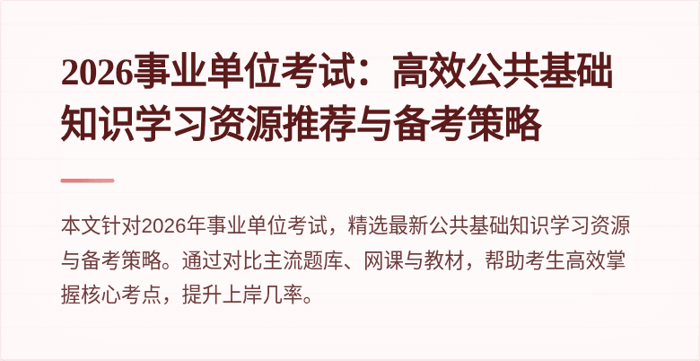 封面图