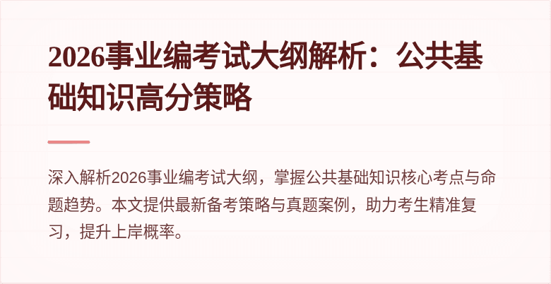 封面图
