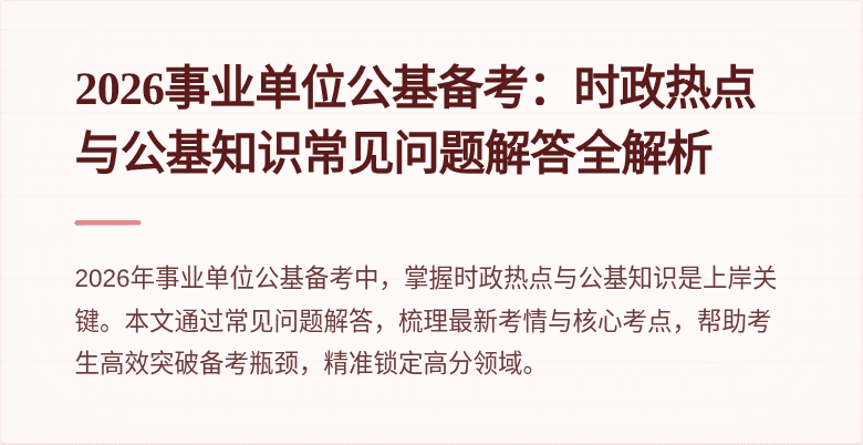 封面图