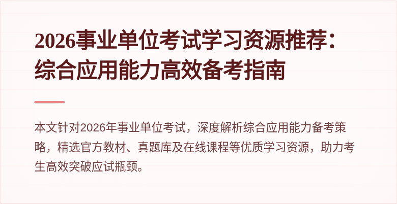 封面图