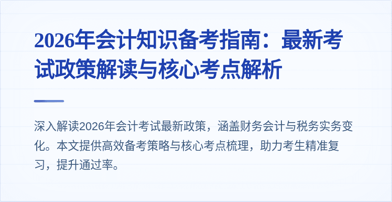 封面图