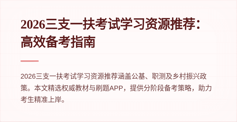 封面图