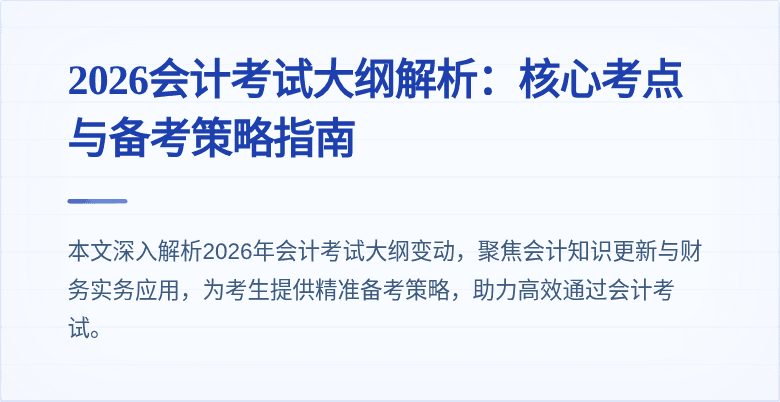 封面图