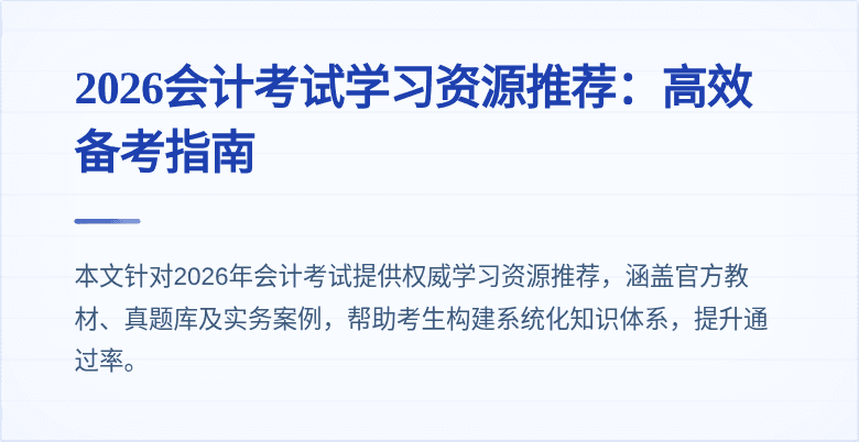封面图