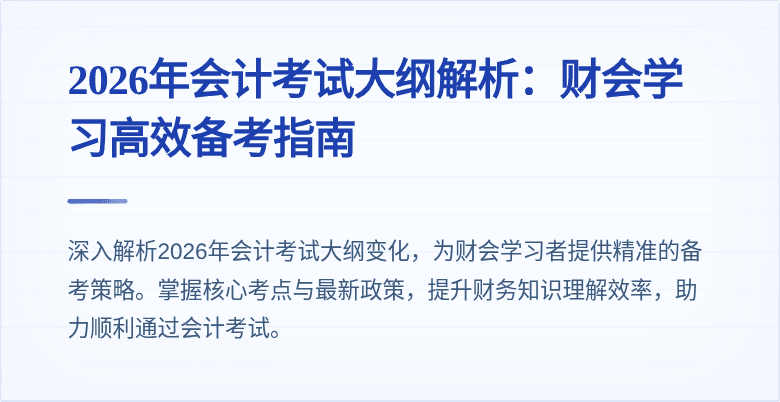 封面图