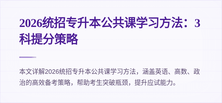 封面图