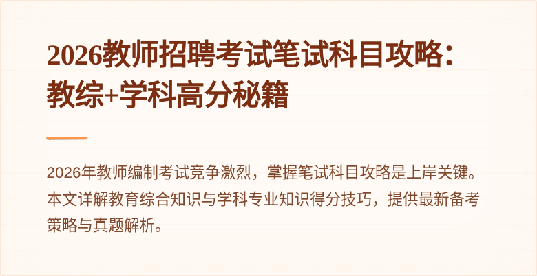 封面图