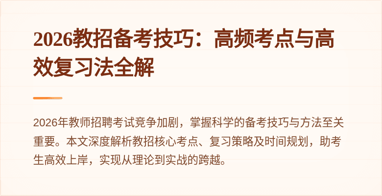 封面图