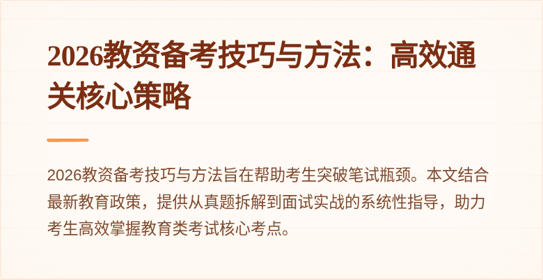 封面图
