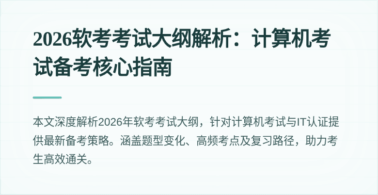 封面图