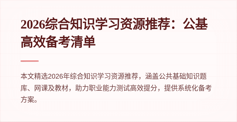 封面图