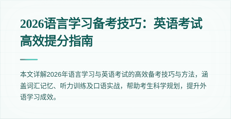 封面图