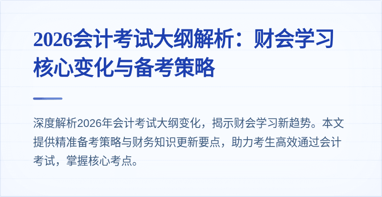 封面图