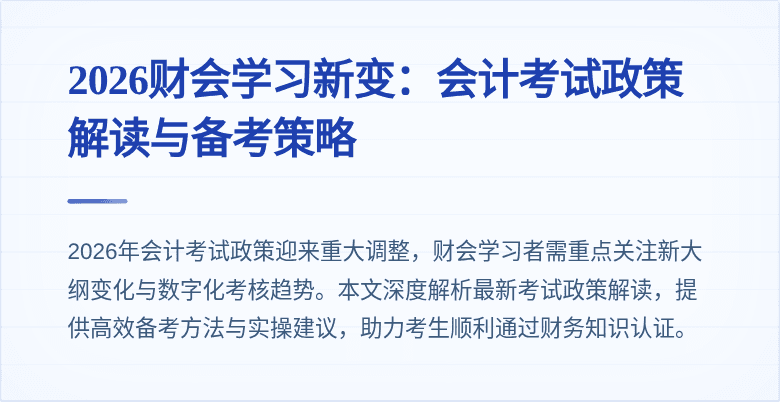 封面图