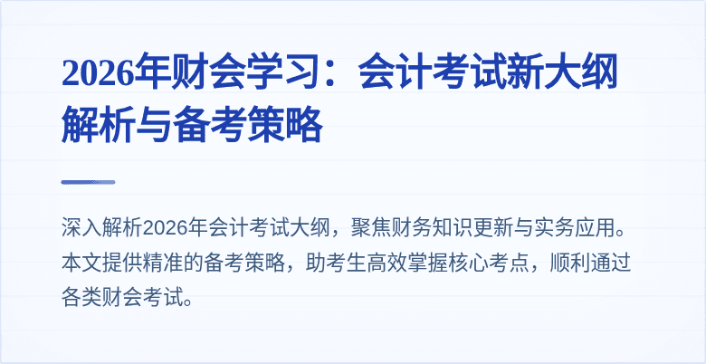 封面图